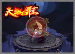 天耀龙渊大陆传奇一条龙神器激情单职业_GOM