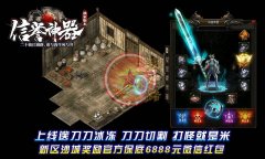 神器打金单职业传奇一条龙客户端_GOM