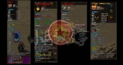小兵的故事传奇SF一条龙特色中变单职业_GOM