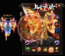 上古大陆传奇信誉一条龙专属神器单职业_GOM