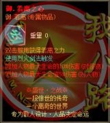 盛世之战传奇开服一条龙扭转单职业客户端_GOM