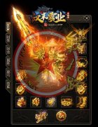 汉末霸业传奇开服一条龙复古打金单职业_GOM