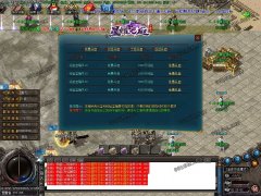 1.80三职业星耀龙庭打金传奇开区一条龙_GOM