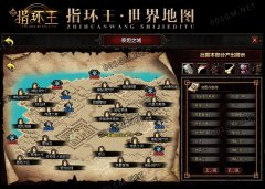 传奇私服一条龙指环王三种族单职业_GOM