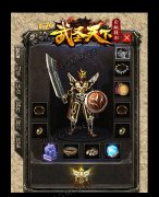 1.76三职业武神天下传奇私服一条龙第五季_GOM
