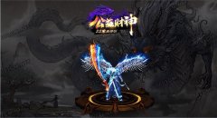 22米传奇私服一条龙公益财神攻速单职业_GOM