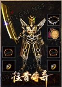 1.76三职业往昔传奇私服一条龙版_GOM