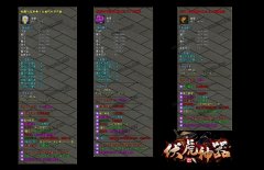 伏虎传奇一条龙套餐打金神器单职业版_GOM