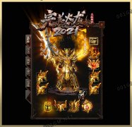 传奇一条龙套餐完美打金火龙三职业版_GOM