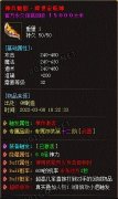 荒古之城传奇私服复古单职业打米_GOM引擎