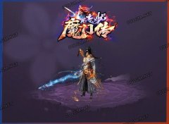 传奇私服忘忧魔门传专属神器单职业_GOM引擎