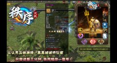 传奇一条龙套餐秩序沉默单职业玛法称号_GOM