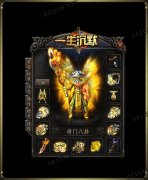传奇开区一条龙一生沉默复古三职业_GOM