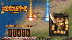 雄霸轻中变三职业迷失开区一条龙神器_GOM