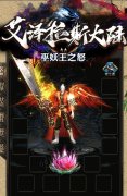 艾泽拉斯传奇一条龙套餐巫妖王之怒单职_GOM