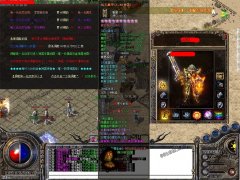 称霸神器三职业传奇一条龙套餐失落之地_GOM