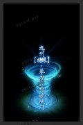 九州烈斩传奇一条龙装备保值神器单职业_GOM