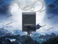 魔神超体传奇一条龙轮回转生单职业_GOM
