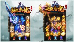 永恒忘忧开区一条龙红蓝阵营攻速单职业_GOM