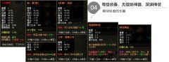 光暗传说传奇开服一条龙微变神器单职业_V8M2