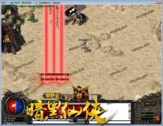 暗黑单职业仙侠传奇开服一条龙天将神技_GOM