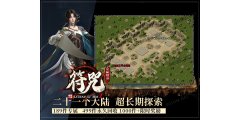传奇开区一条龙符咒保底回收神器单职业_GOM