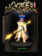 九龙迷失三职业完结篇8传奇开区一条龙_GOM
