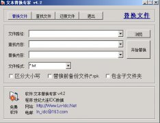 文本查找替