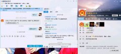 换取私服一条龙QQ一样的名称和头像进行骗钱