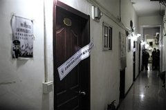 传奇开区一条龙转载：南麂岛可作为面向钓鱼岛的跳板北京废旧鱼塘