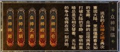 [传奇一条龙1.78微变]|軒轅玛法|独家新版|HEROM