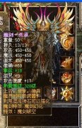 [开区一条龙1.79轻变]|神魔之泪|独创技能|HEROM