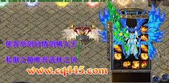 [传奇一条龙1.79中变]|杀鸡活动|神马王子|HEROM