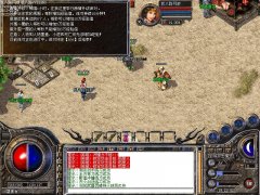 [私服一条龙1.80合击]天龙八部|古墓陵宫|BLUE