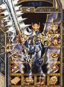 [私服一条龙1.89轻变]九幽噬帝|万鬼血魔|HEROM