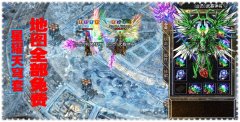 [传奇sf一条龙轻变]构装姬神|护花猎手|HEROM