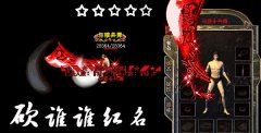 [私服一条龙轻变]饱狼世界|共舞圣殿|HEROM