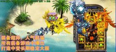 [私服一条龙中变]地狱迷宫|蜘蛛峡谷|HEROM