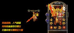 [私服一条龙中变]黄道魔宫|阴山鬼楼|HEROM