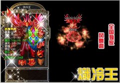 [私服一条龙轻变]独霸天下|至高无上|HEROM
