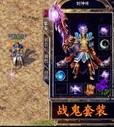 [传奇开区一条龙中变]失落之地|古仙残界|BLUE