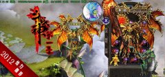 [私服一条龙中变]重生神殿|桃园之地|HEROM