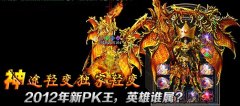 [私服一条龙轻变]妖山暗穴|荒凉密林|HEROM