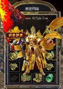 [私服一条龙超变版本]天府神殿|神龙大殿|HEROM