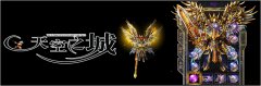 [传奇开区一条龙微变]天空之城|九天帝龍|HEROM