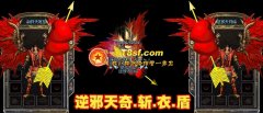 [私服一条龙中变]|格雷地图|堕落地图|HEROM