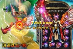 [私服一条龙轻变]破冰3D真彩|佛界神殿|HEROM