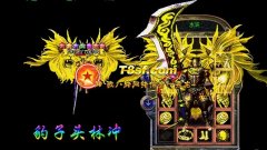 [传奇sf一条龙轻变]新水浒|新增龍啸|HEROM