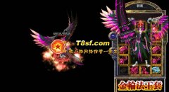 [传奇sf一条龙中变]射雕英雄传|西域神境|HEROM