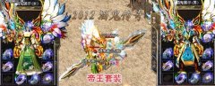 [私服一条龙微变]潇湘洞庭|东海龙宫|HEROM